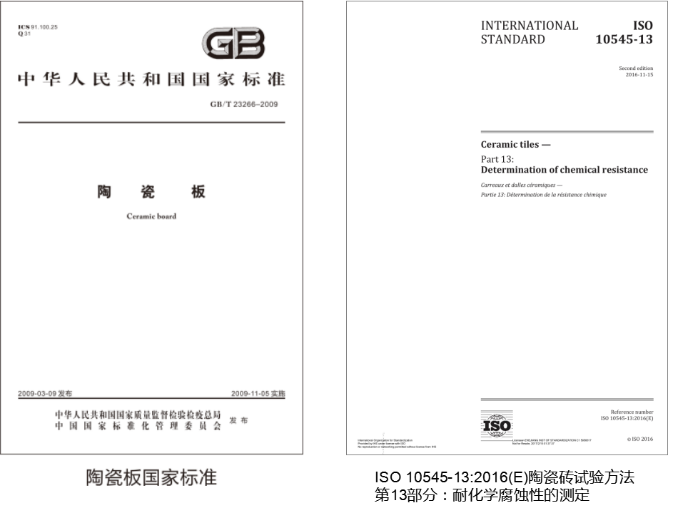 pp电子加入海内外洋标准制定.png